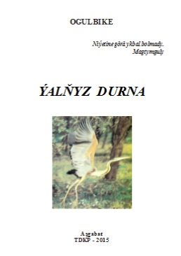 Ýalňyz durna